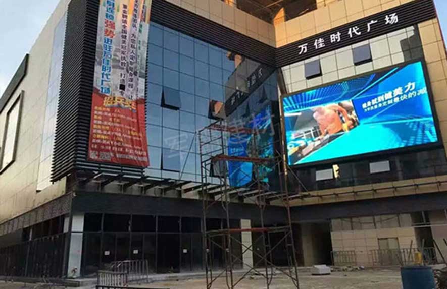 梅州萬佳時(shí)代廣場(chǎng)